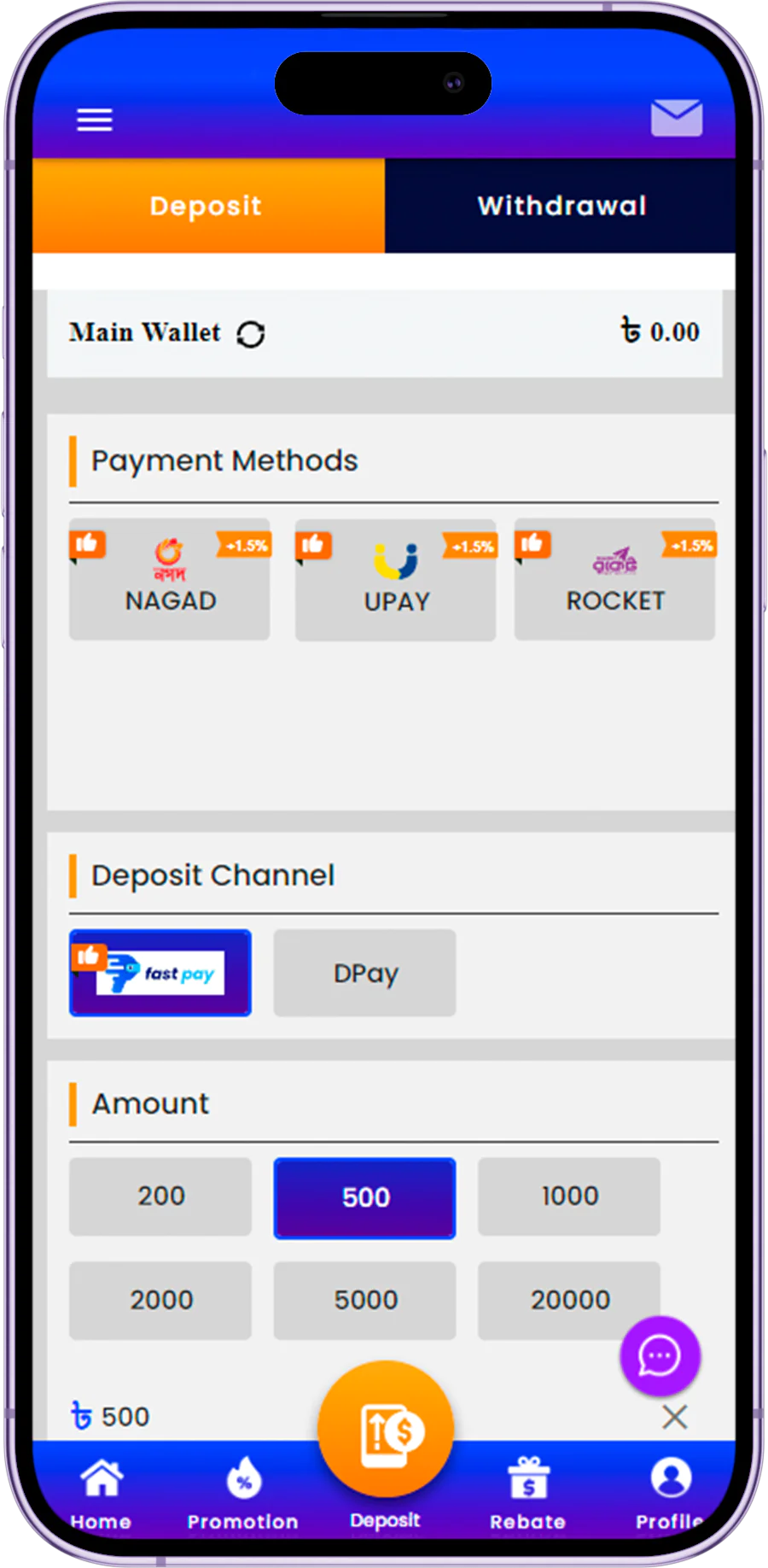 Users in Bangladesh can deposit through Nagad88 mobile app